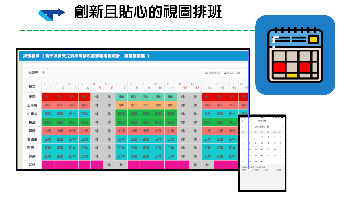 49a87d763ccb13d92e474d9339205eea   聖大鴻企業有限公司 mOA 雲考勤 門禁考勤管理系統 mK450