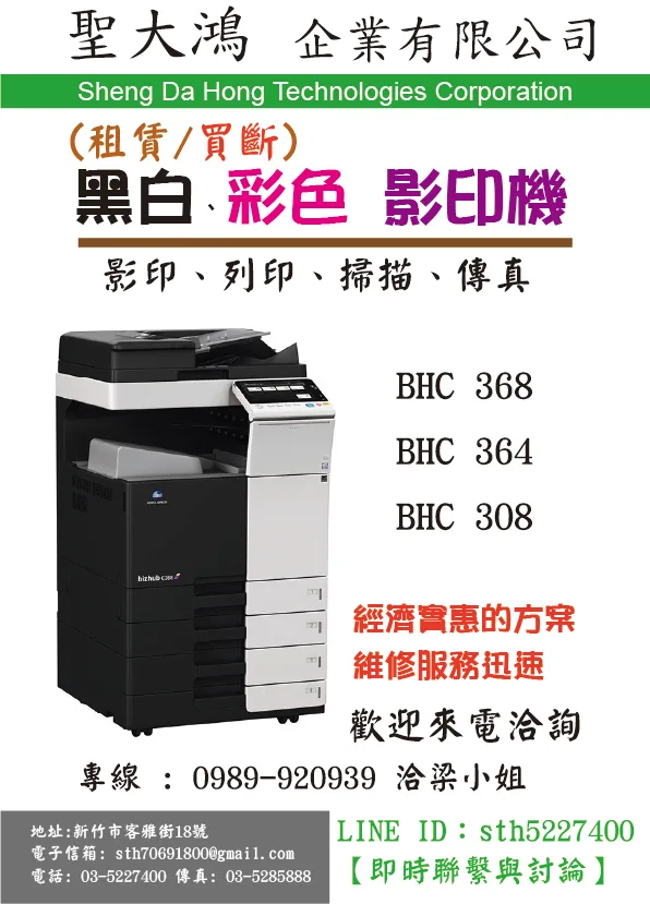 理光 理光
