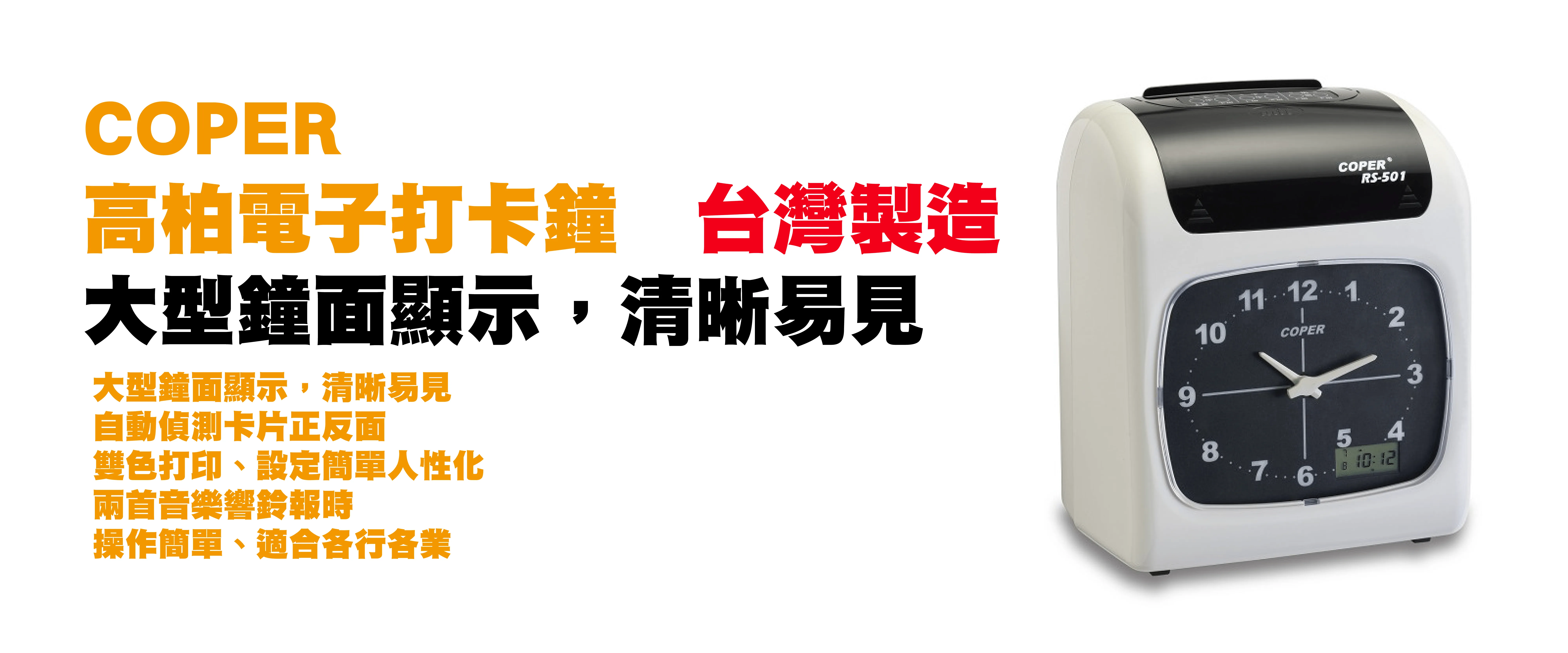coper501資產 17 竹北影印 一流維修印表機維修中心 新竹影印 竹 東 影印 印 表 機出租 鴻泰影印店 影印機出租 印表機租賃 竹東影印 新竹 影印 便宜 新竹影印便宜 新竹影印 便宜 租印表機 印表機出租