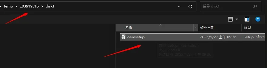 理光MPC 3503 正確驅動安裝教學