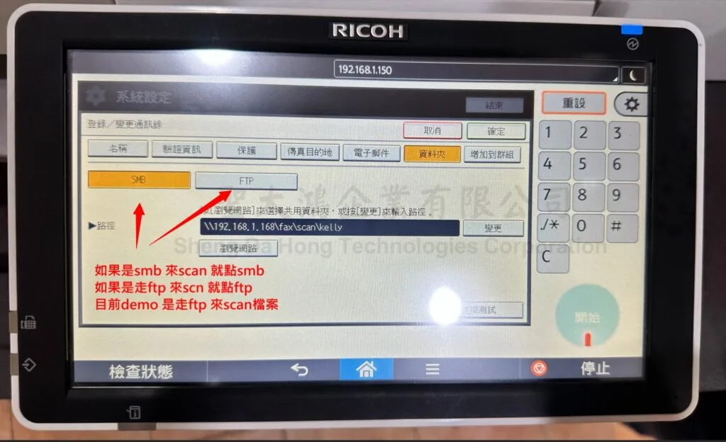 新竹影印機租賃 影印機的租賃維修 服務區域:新竹縣、新竹市 新竹在地商家 新竹以北影印機租賃 聖大鴻企業有限公司 OA事務機出租 新竹影印機租賃、影印機維修、短期租賃或長期租賃 影印機、事務機、傳真機、卡鐘、碎紙機、支票機、碳粉、色帶 影印機租賃方案