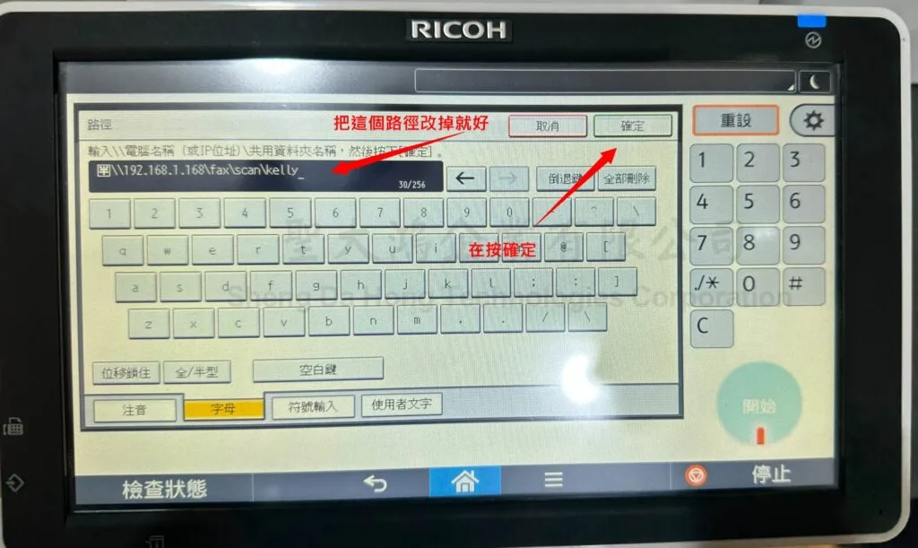 新竹影印機租賃 影印機的租賃維修 服務區域:新竹縣、新竹市 新竹在地商家 新竹以北影印機租賃 聖大鴻企業有限公司 OA事務機出租 新竹影印機租賃、影印機維修、短期租賃或長期租賃 影印機、事務機、傳真機、卡鐘、碎紙機、支票機、碳粉、色帶 影印機租賃方案