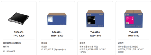 MFC-L9630CDN 企業級彩色雷射多功能複合機