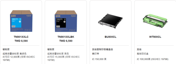 MFC-L9630CDN 企業級彩色雷射多功能複合機