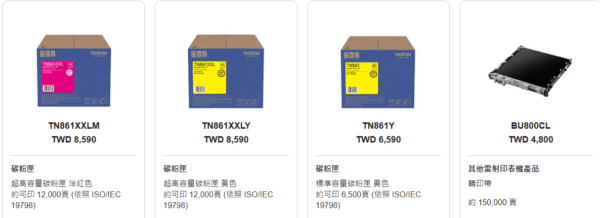 MFC-L9630CDN 企業級彩色雷射多功能複合機