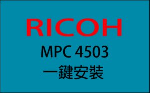新竹影印機租賃 影印機的租賃維修 服務區域：新竹縣、新竹市 新竹在地商家 新竹以北影印機租賃 聖大鴻企業有限公司 OA事務機出租 新竹影印機租賃、影印機維修、短期租賃或長期租賃 影印機、事務機、傳真機、卡鐘、碎紙機、支票機、碳粉、色帶 影印機租賃方案