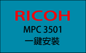 新竹影印機租賃 影印機的租賃維修 服務區域：新竹縣、新竹市 新竹在地商家 新竹以北影印機租賃 聖大鴻企業有限公司 OA事務機出租 新竹影印機租賃、影印機維修、短期租賃或長期租賃 影印機、事務機、傳真機、卡鐘、碎紙機、支票機、碳粉、色帶 影印機租賃方案