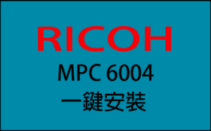 新竹影印機租賃 影印機的租賃維修 服務區域：新竹縣、新竹市 新竹在地商家 新竹以北影印機租賃 聖大鴻企業有限公司 OA事務機出租 新竹影印機租賃、影印機維修、短期租賃或長期租賃 影印機、事務機、傳真機、卡鐘、碎紙機、支票機、碳粉、色帶 影印機租賃方案