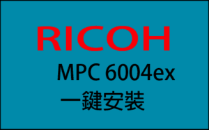 新竹影印機租賃 影印機的租賃維修 服務區域：新竹縣、新竹市 新竹在地商家 新竹以北影印機租賃 聖大鴻企業有限公司 OA事務機出租 新竹影印機租賃、影印機維修、短期租賃或長期租賃 影印機、事務機、傳真機、卡鐘、碎紙機、支票機、碳粉、色帶 影印機租賃方案