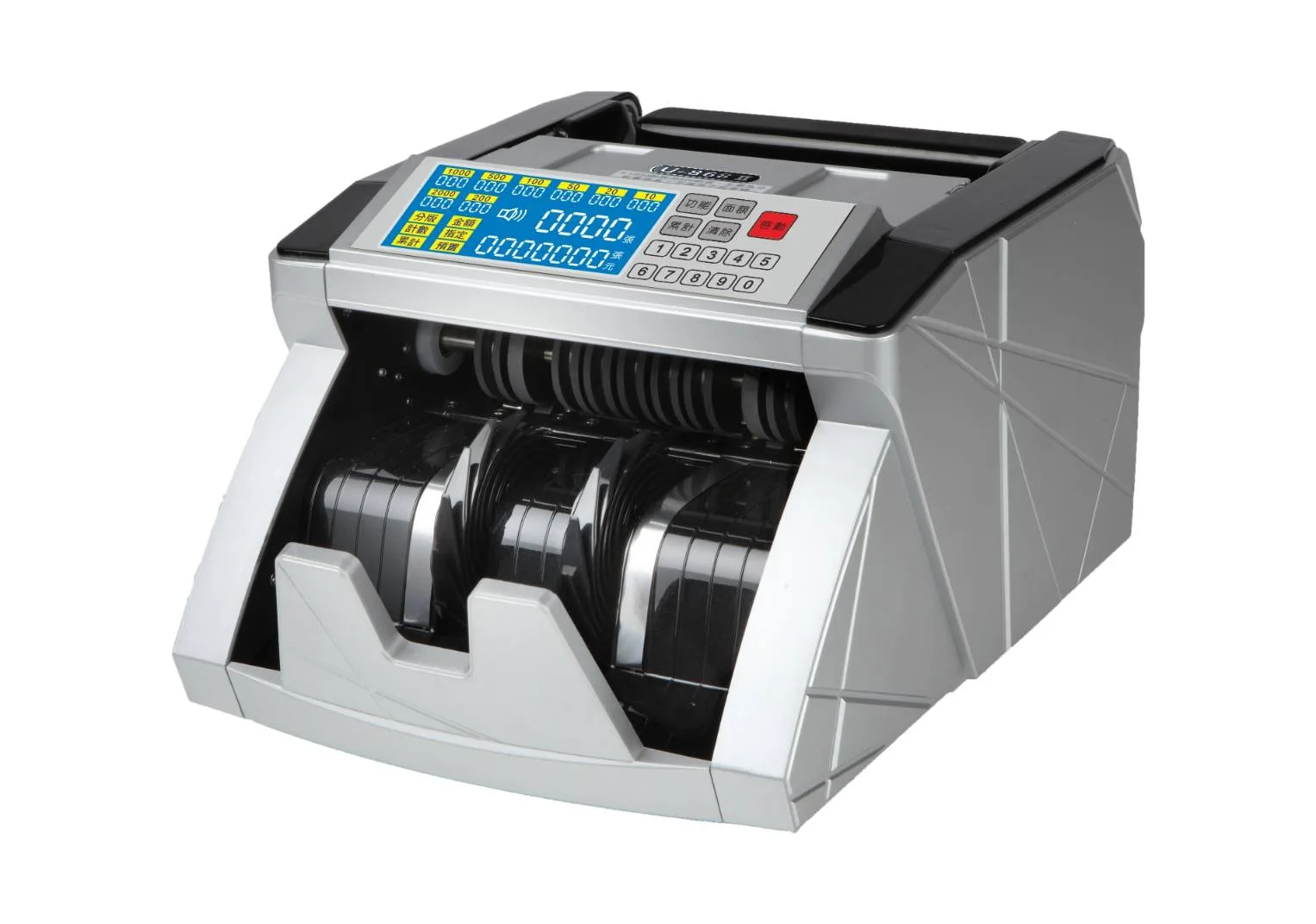 1261 U 868II點驗鈔機台幣分版分鈔計算總金額